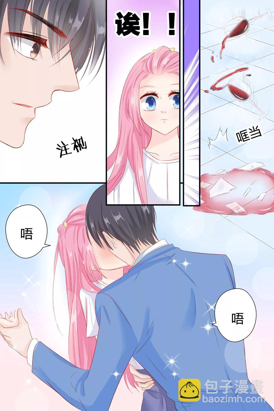 第57话 缠绵的吻4