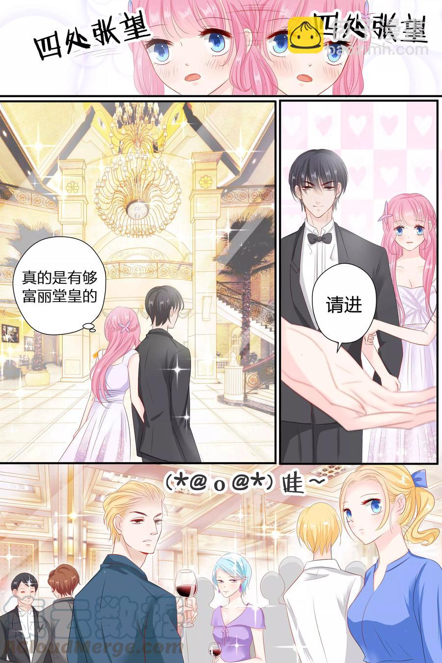 第58话 去见几个朋友10