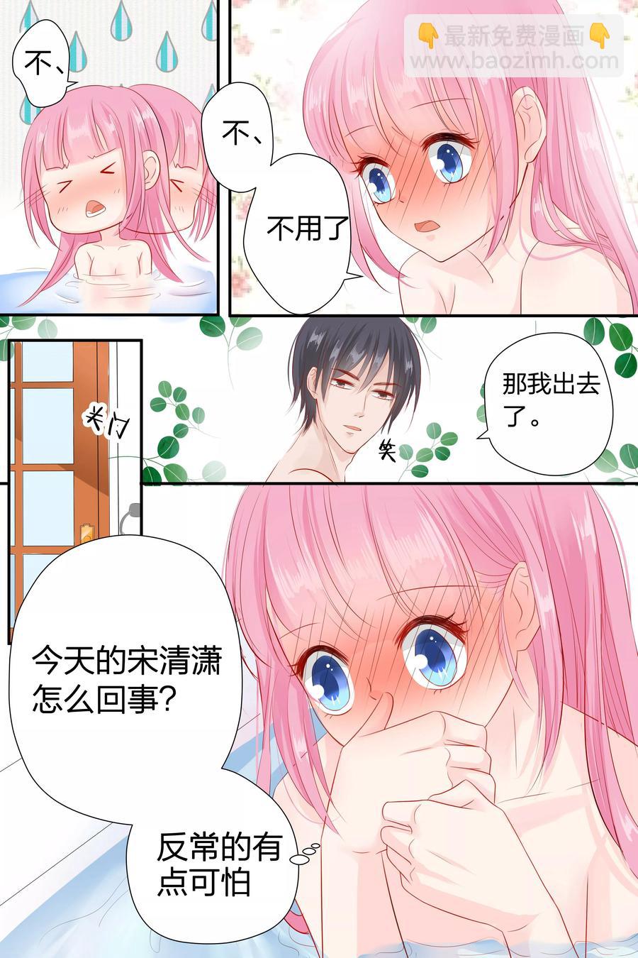 第58话 去见几个朋友6