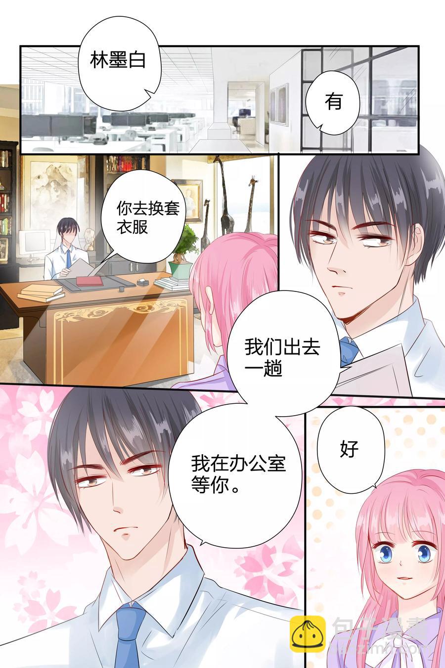第58话 去见几个朋友7
