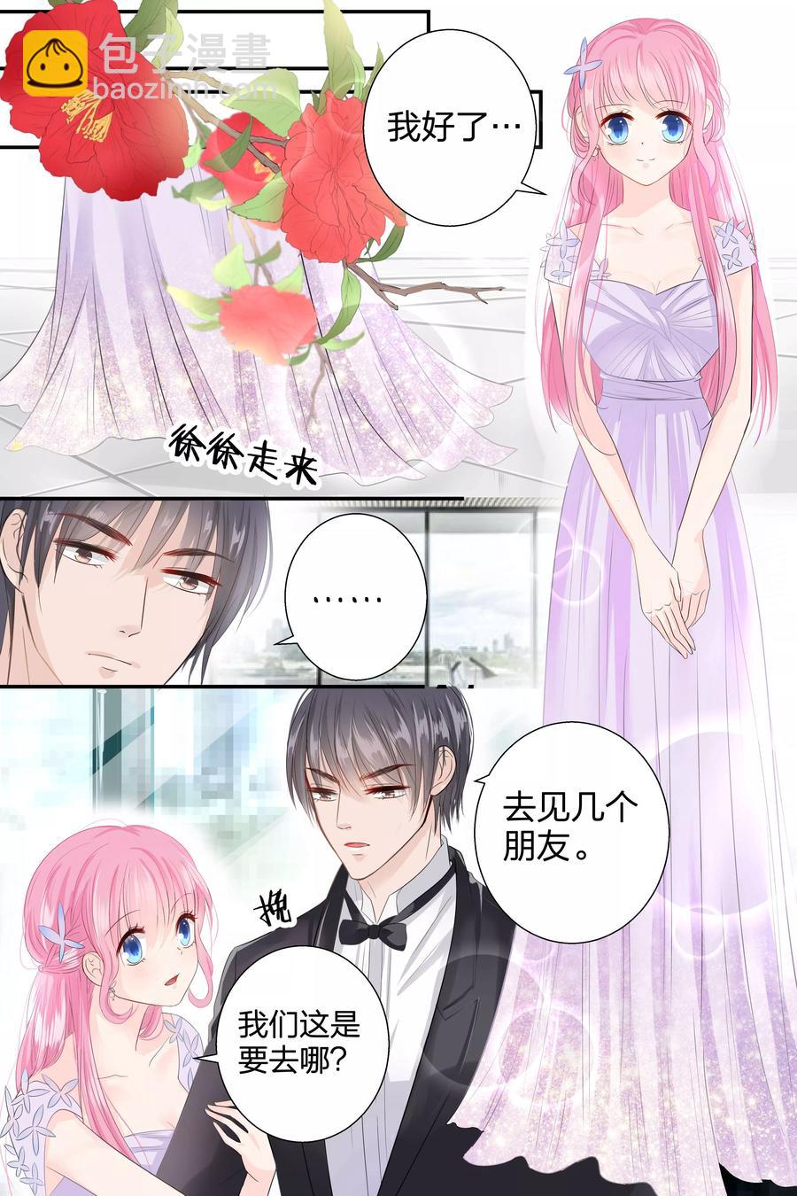 第58话 去见几个朋友8