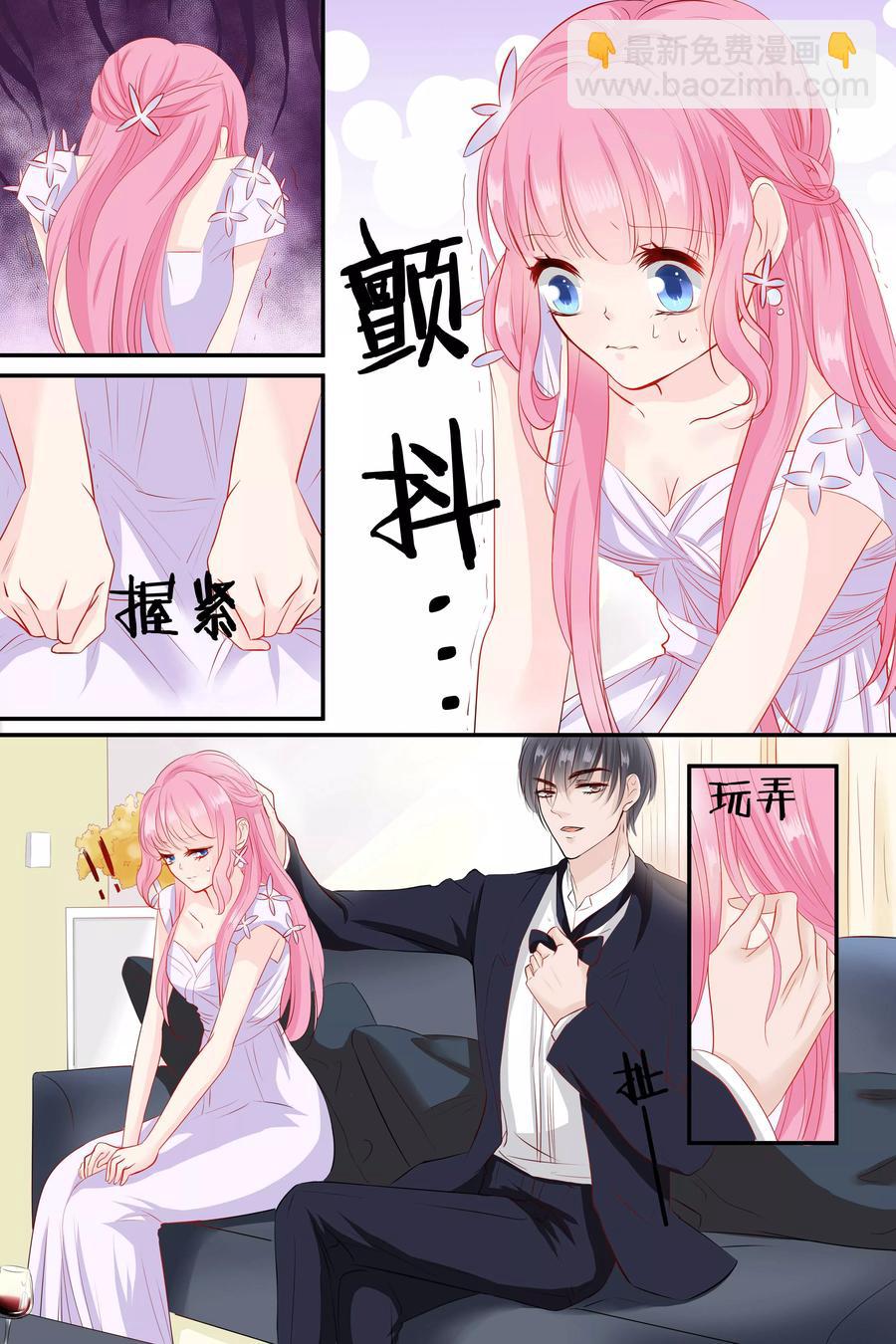 第59话 她是我的女人9