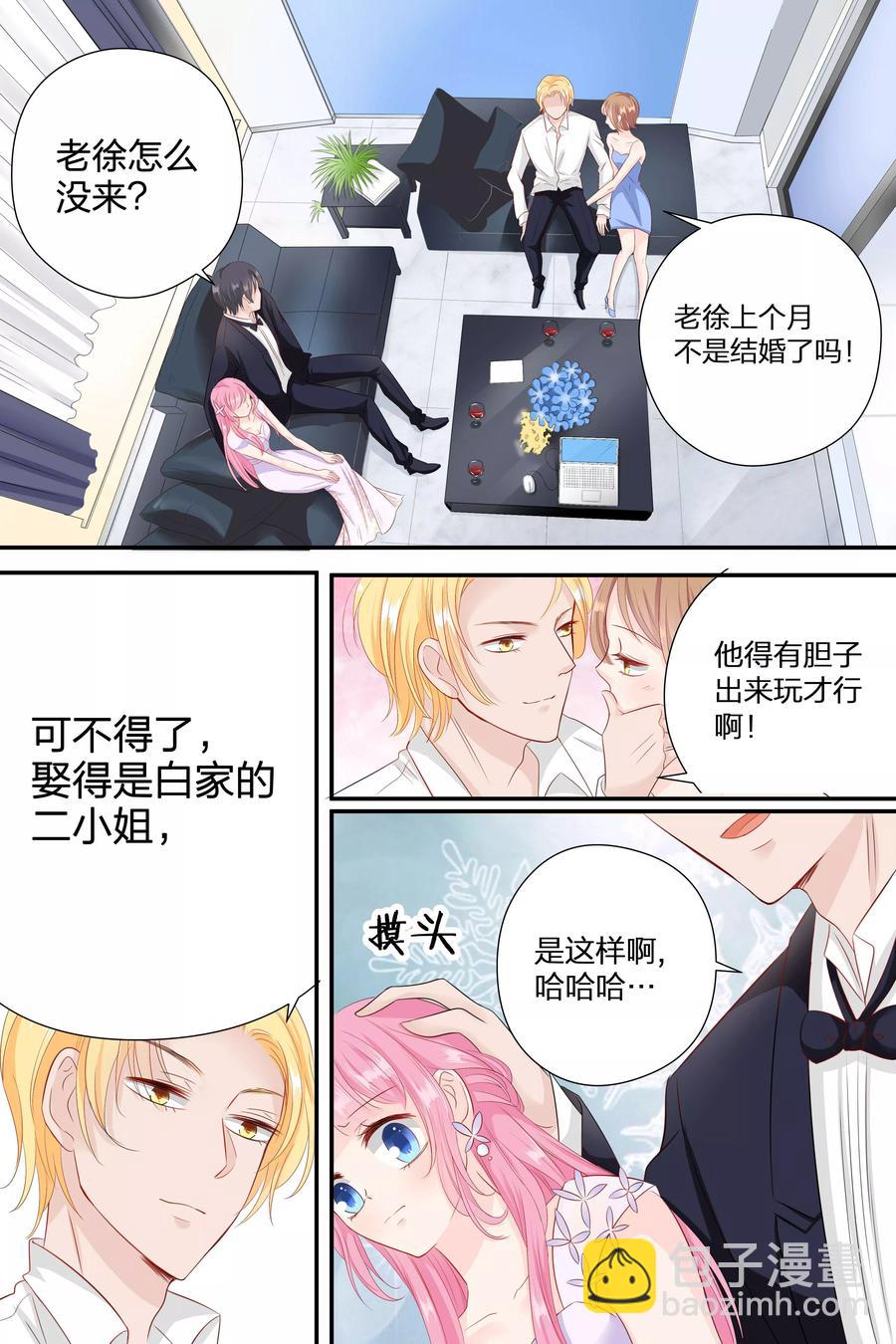 第60话 这都是什么人1