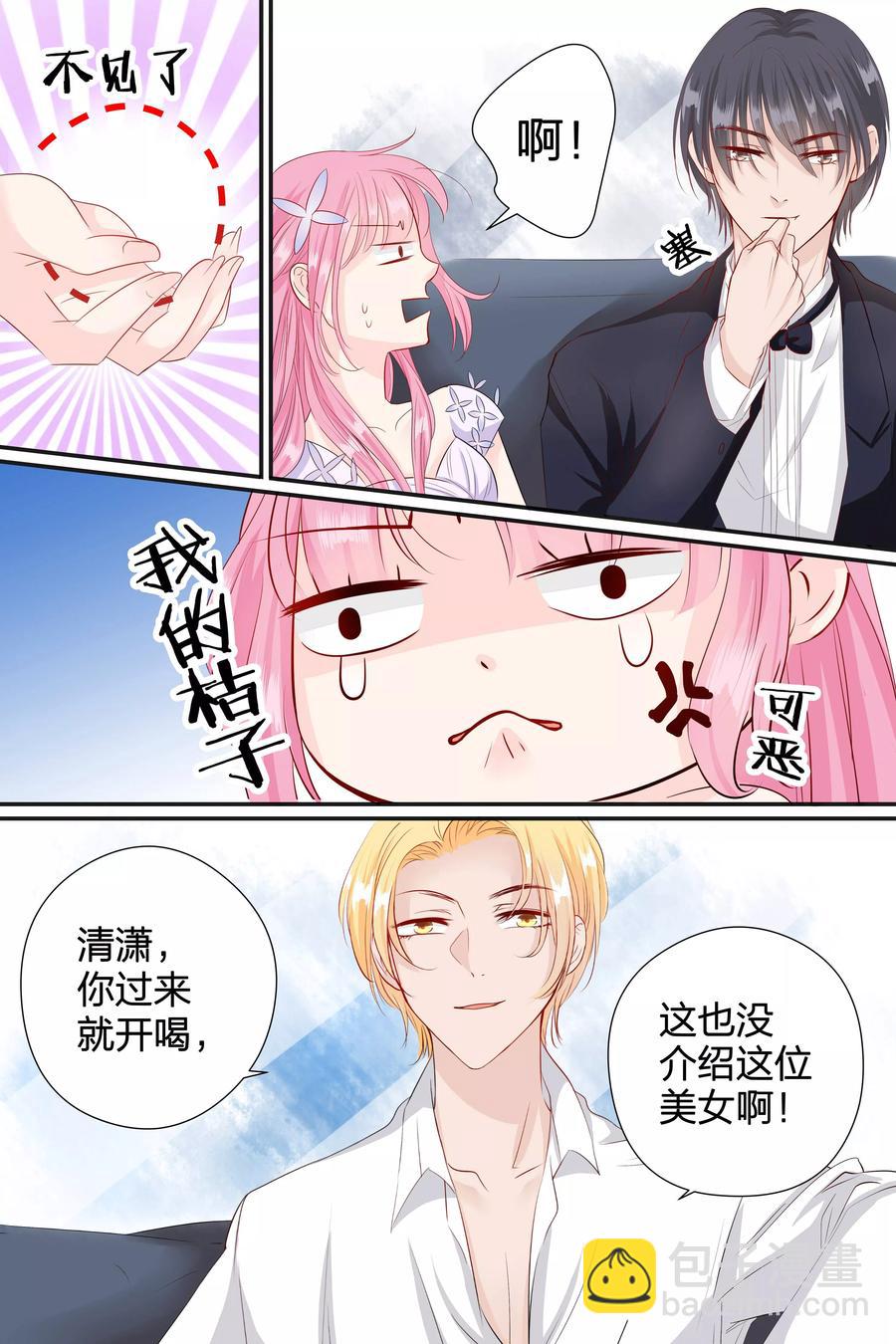 第60话 这都是什么人3