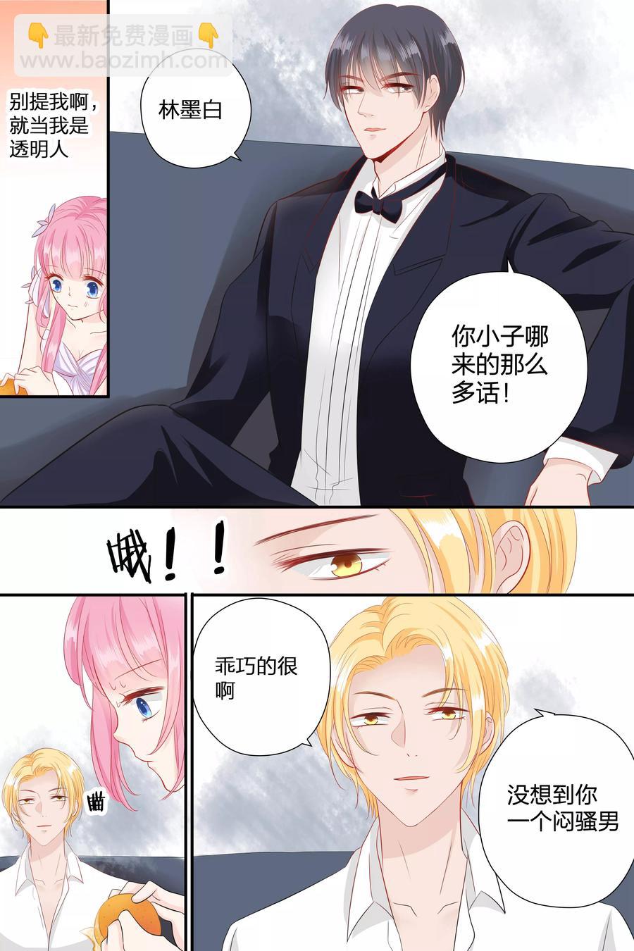 第60话 这都是什么人4