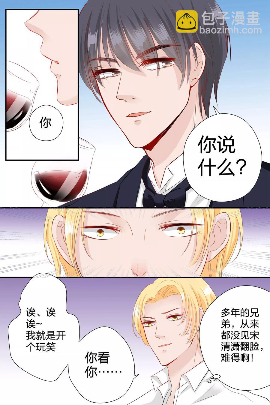 第60话 这都是什么人6