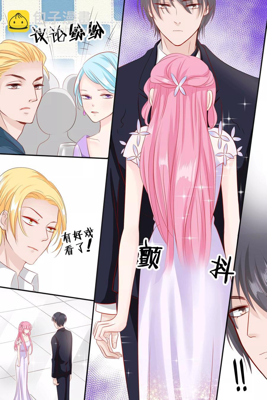 第61话 你到底想欺负我到什么时候4