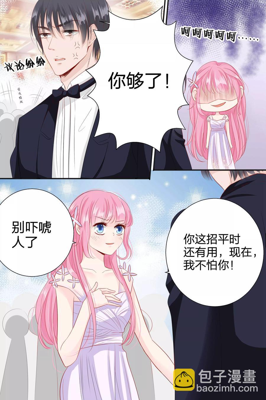 第62话 到了晚上更惨1
