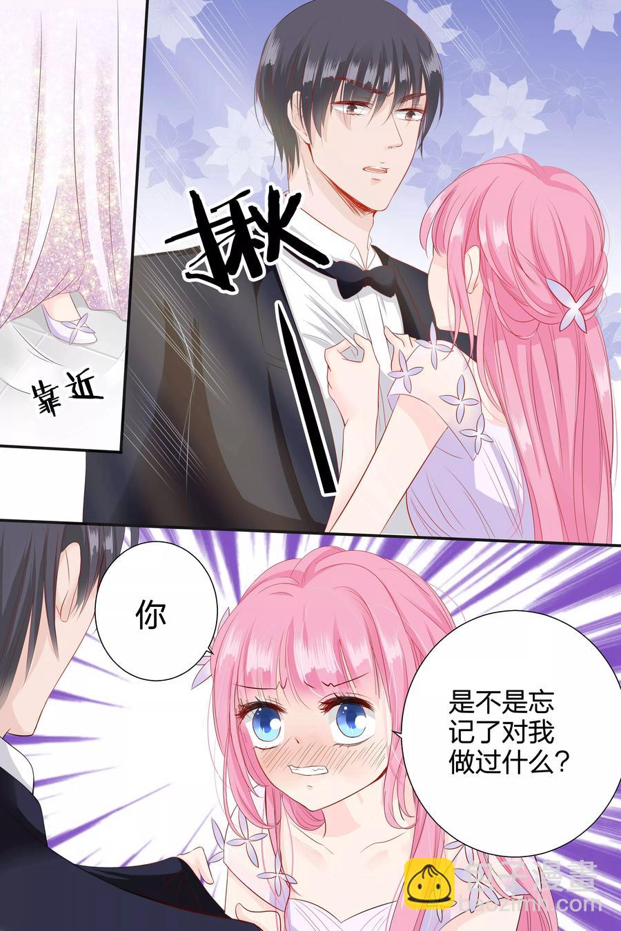 第62话 到了晚上更惨2