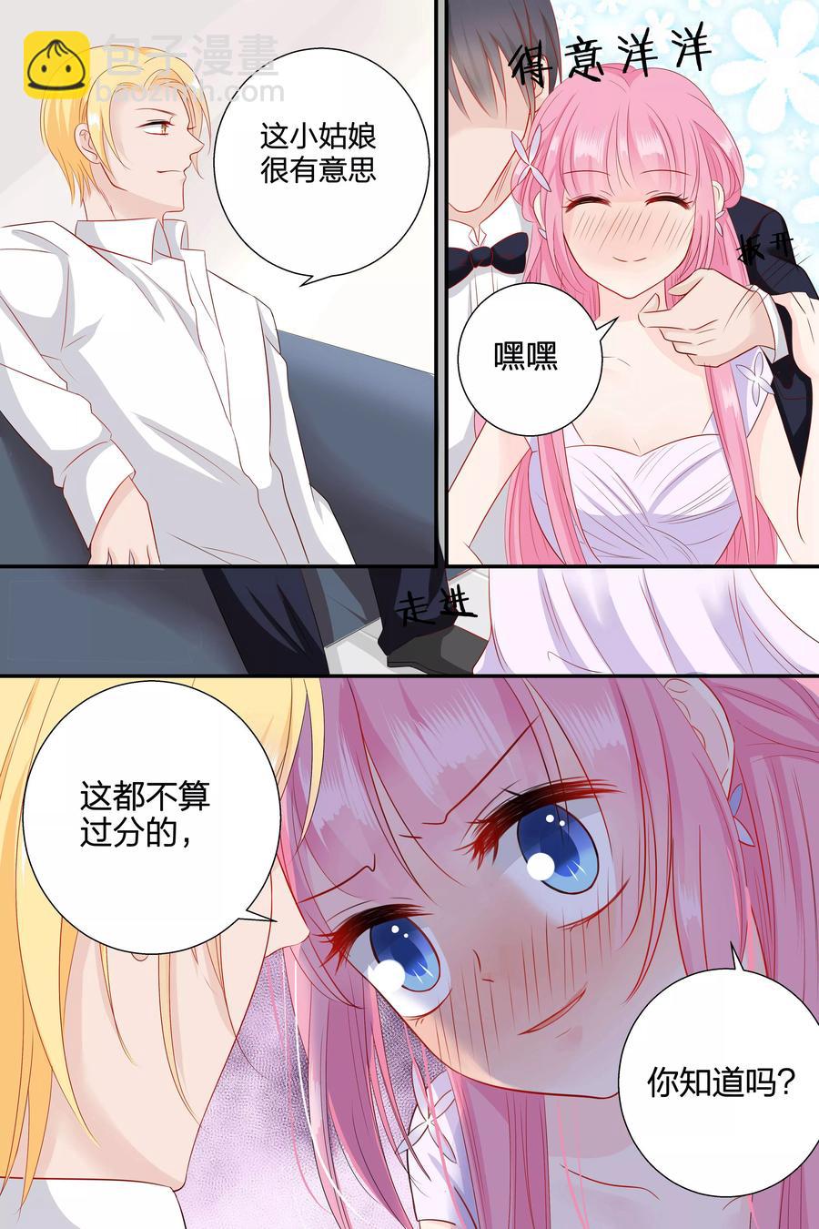 第62话 到了晚上更惨6
