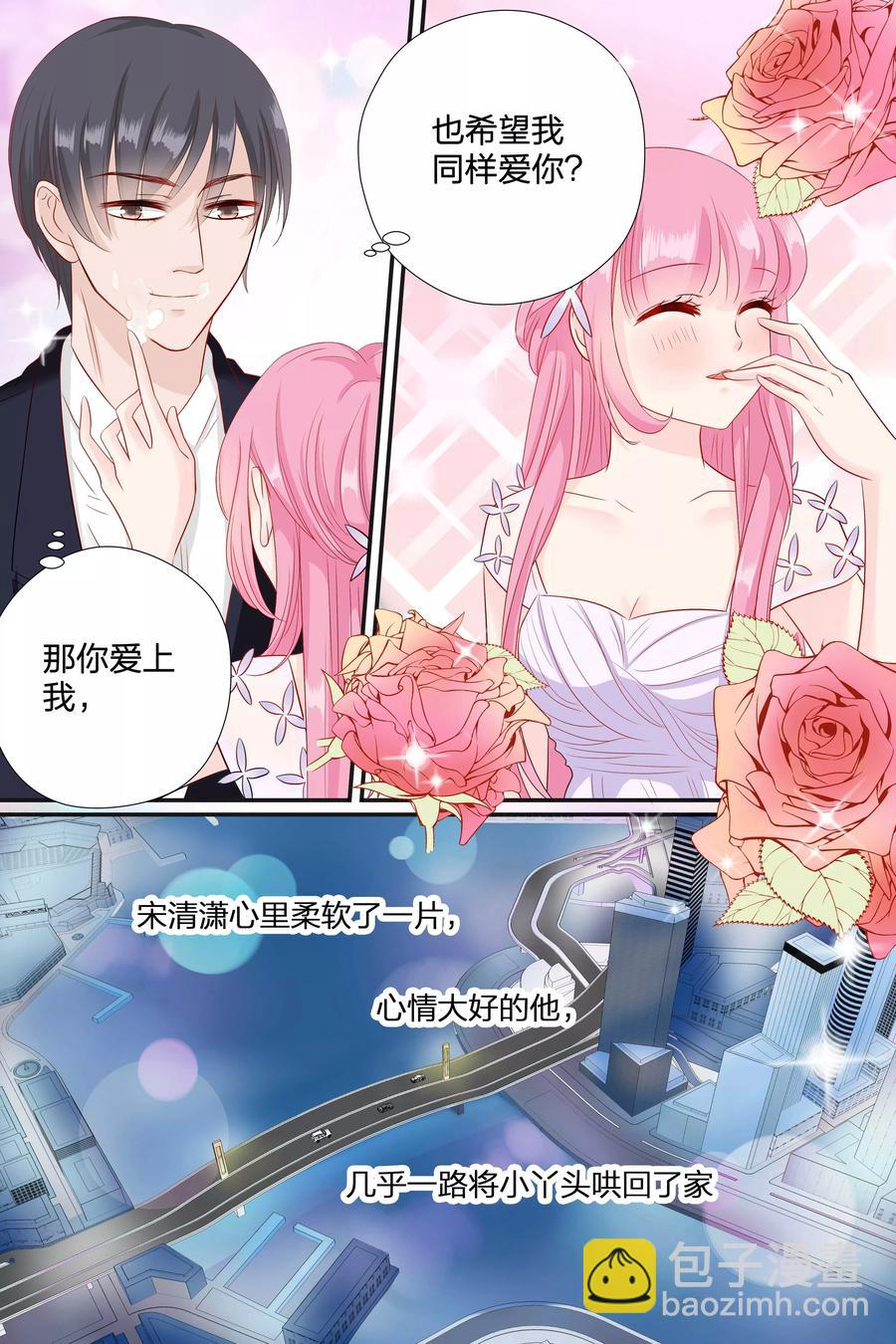 第65话 你个大骗子1