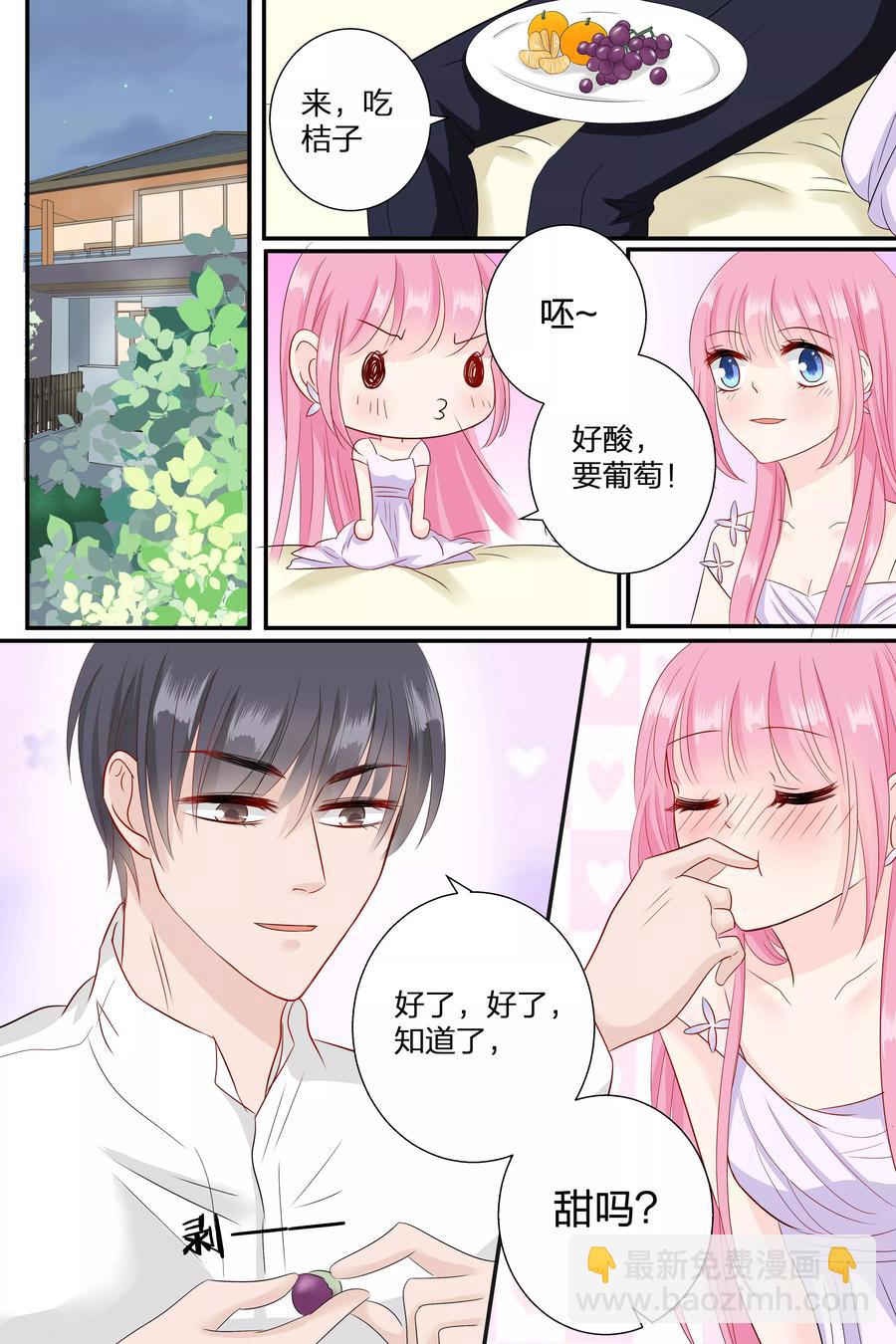 第65话 你个大骗子6