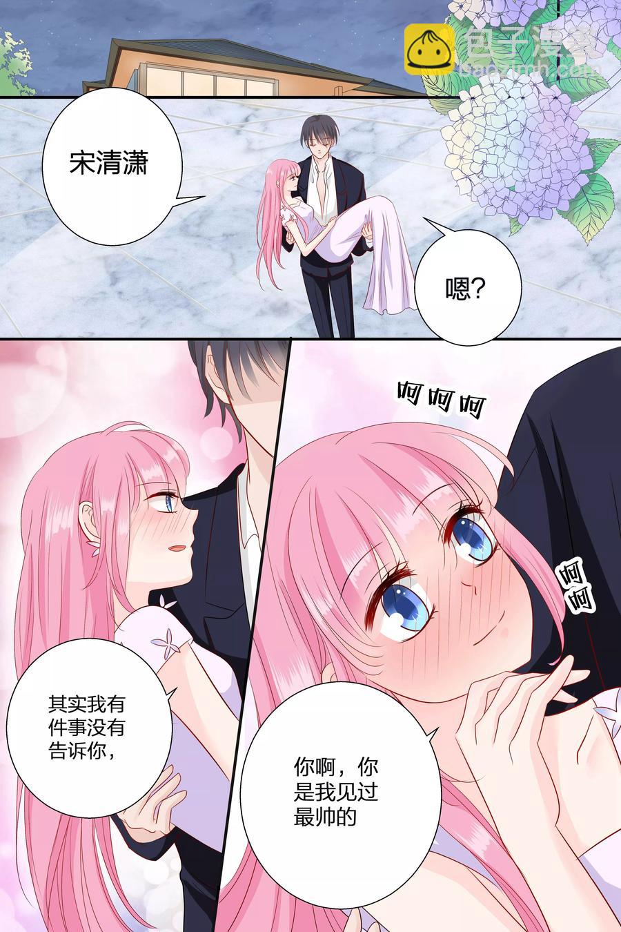 第65话 你个大骗子8