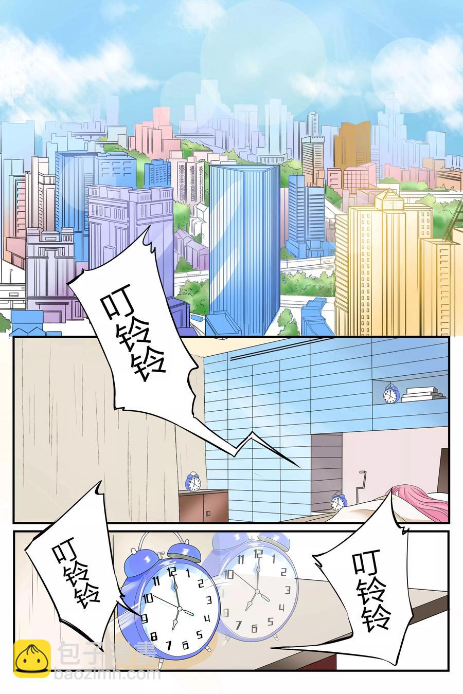 第67话 你知道你昨晚干了什么事？5