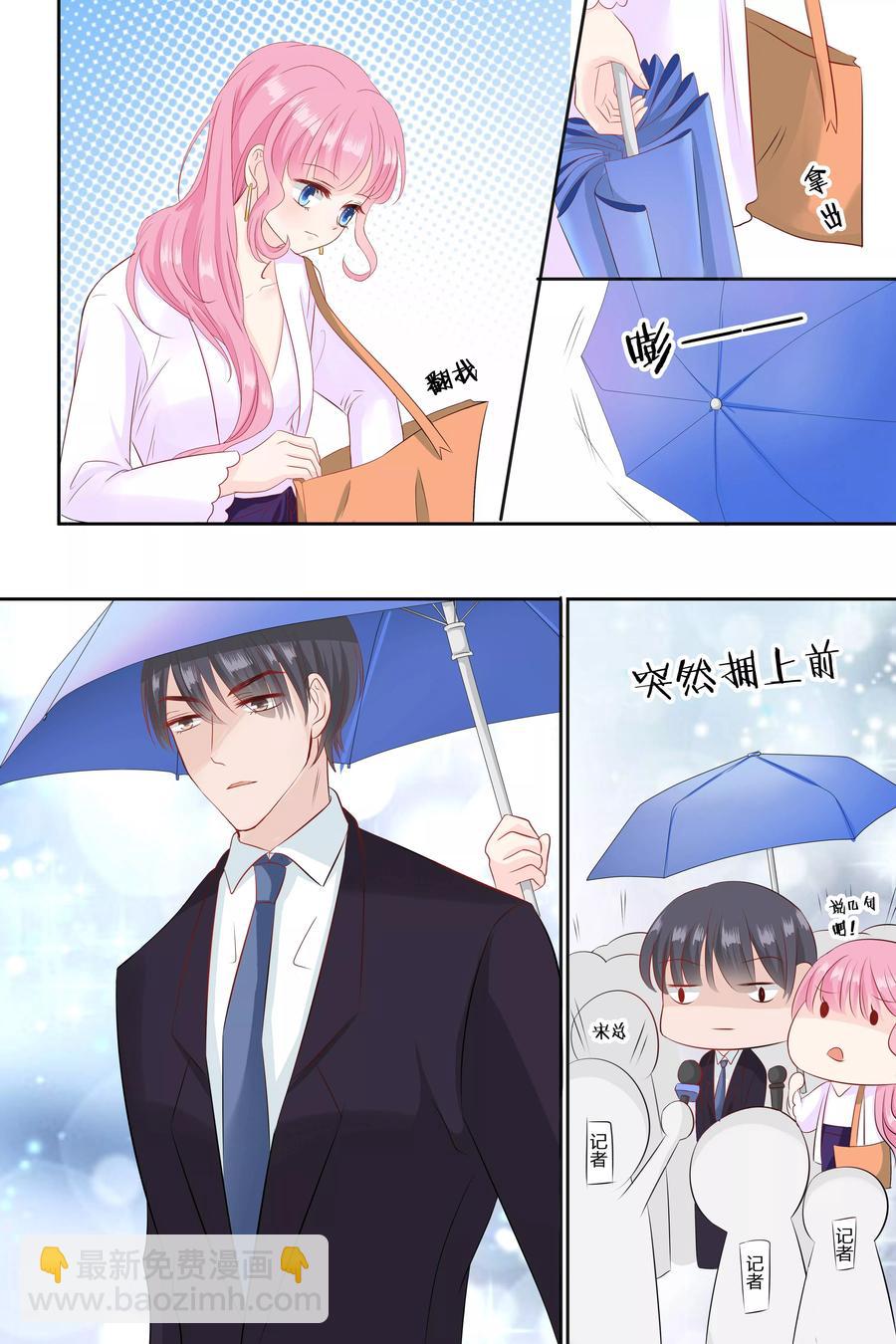第68话 伺候在身边5