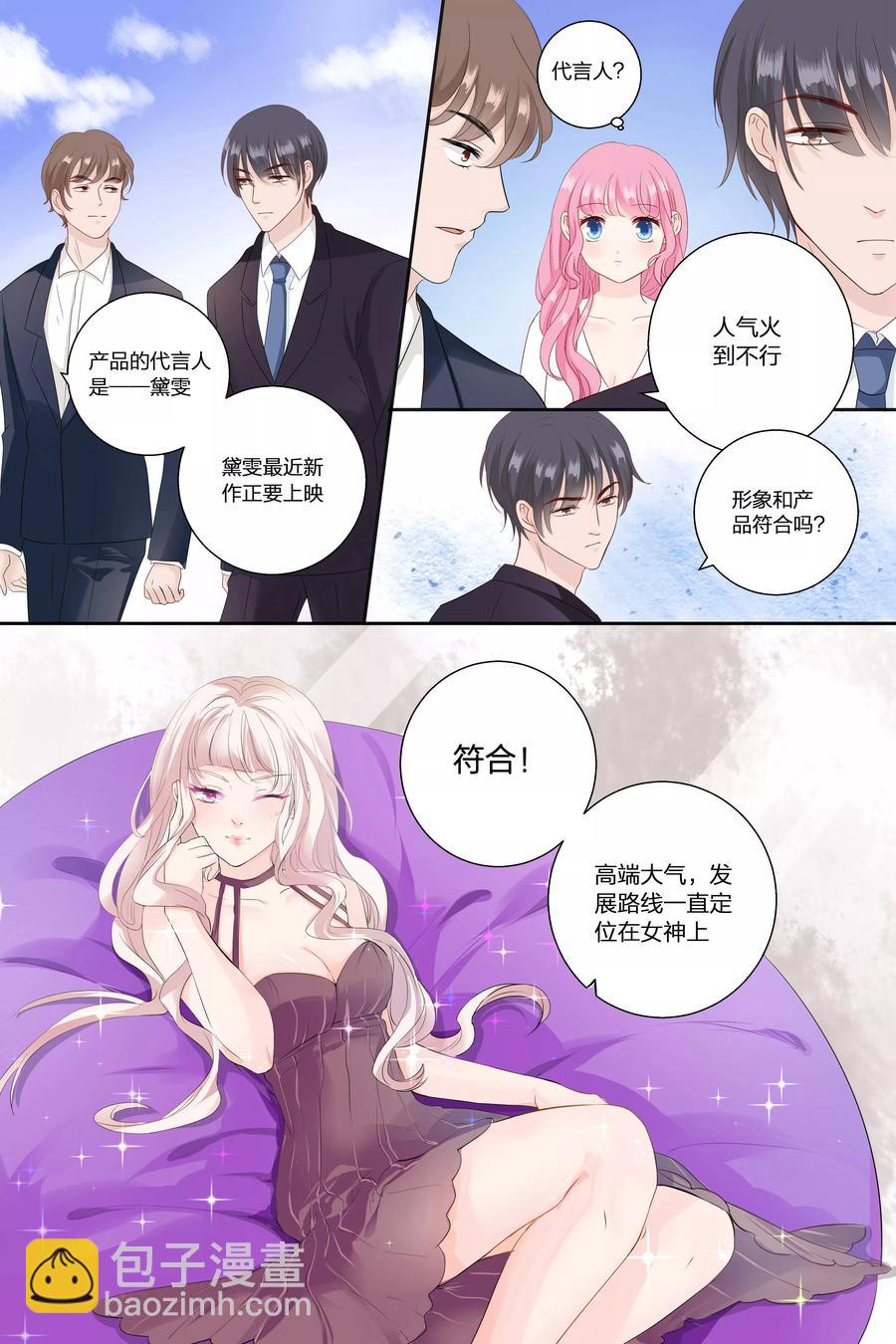 第69话 整容鬼1