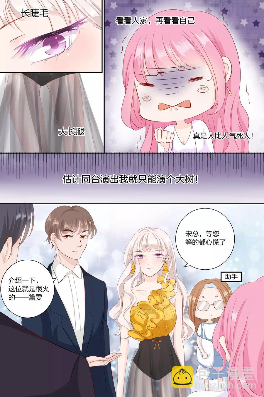 第69话 整容鬼4
