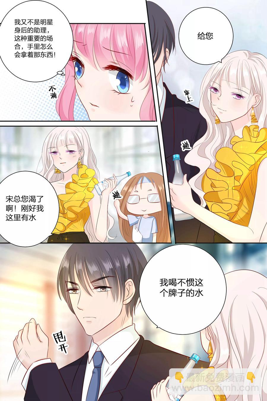 第69话 整容鬼6