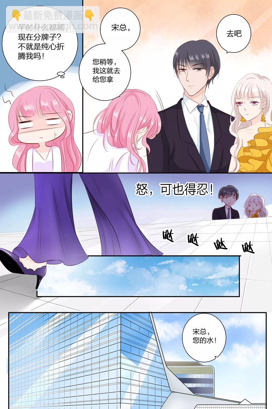 第69话 整容鬼7