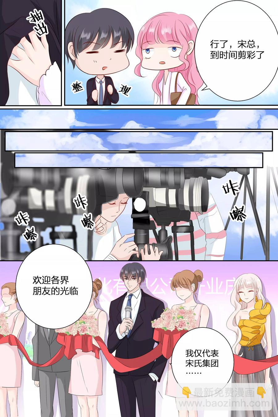 第70话 帮我挠挠4