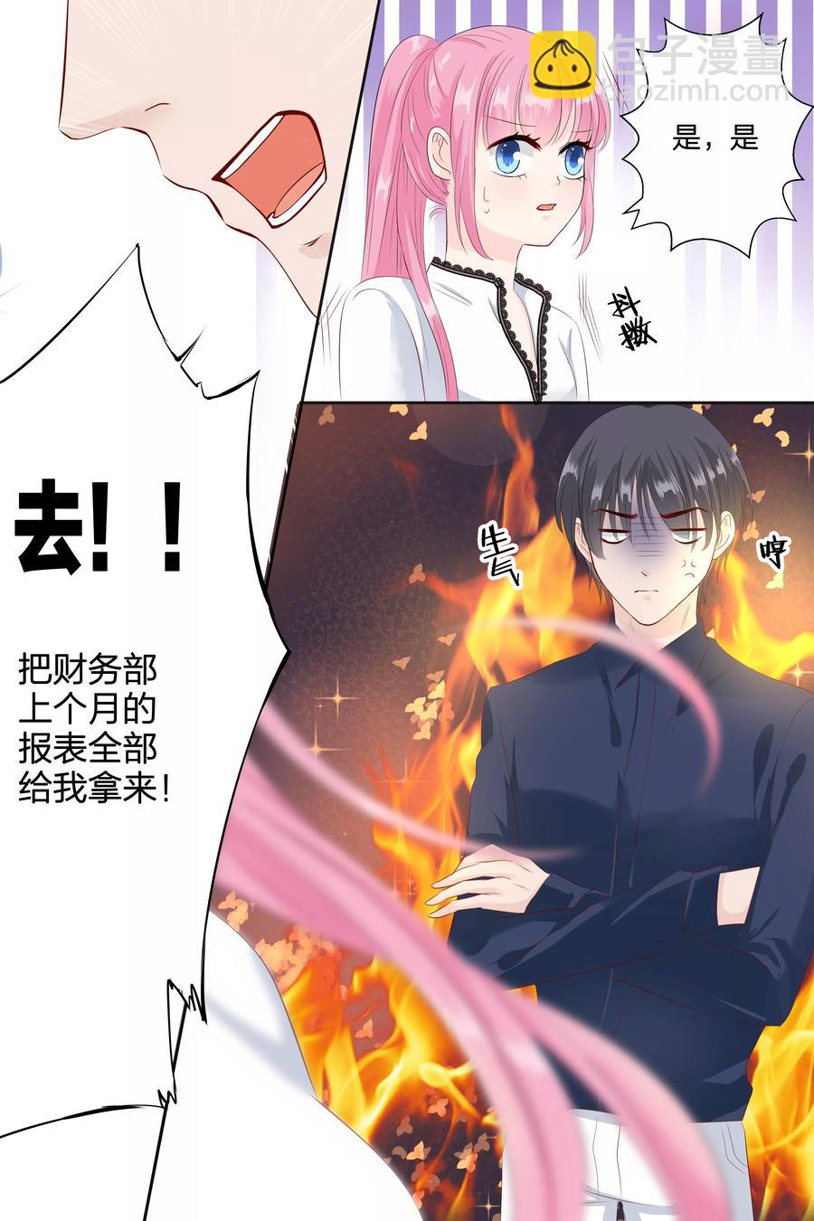 第72话 你不嫉妒？5