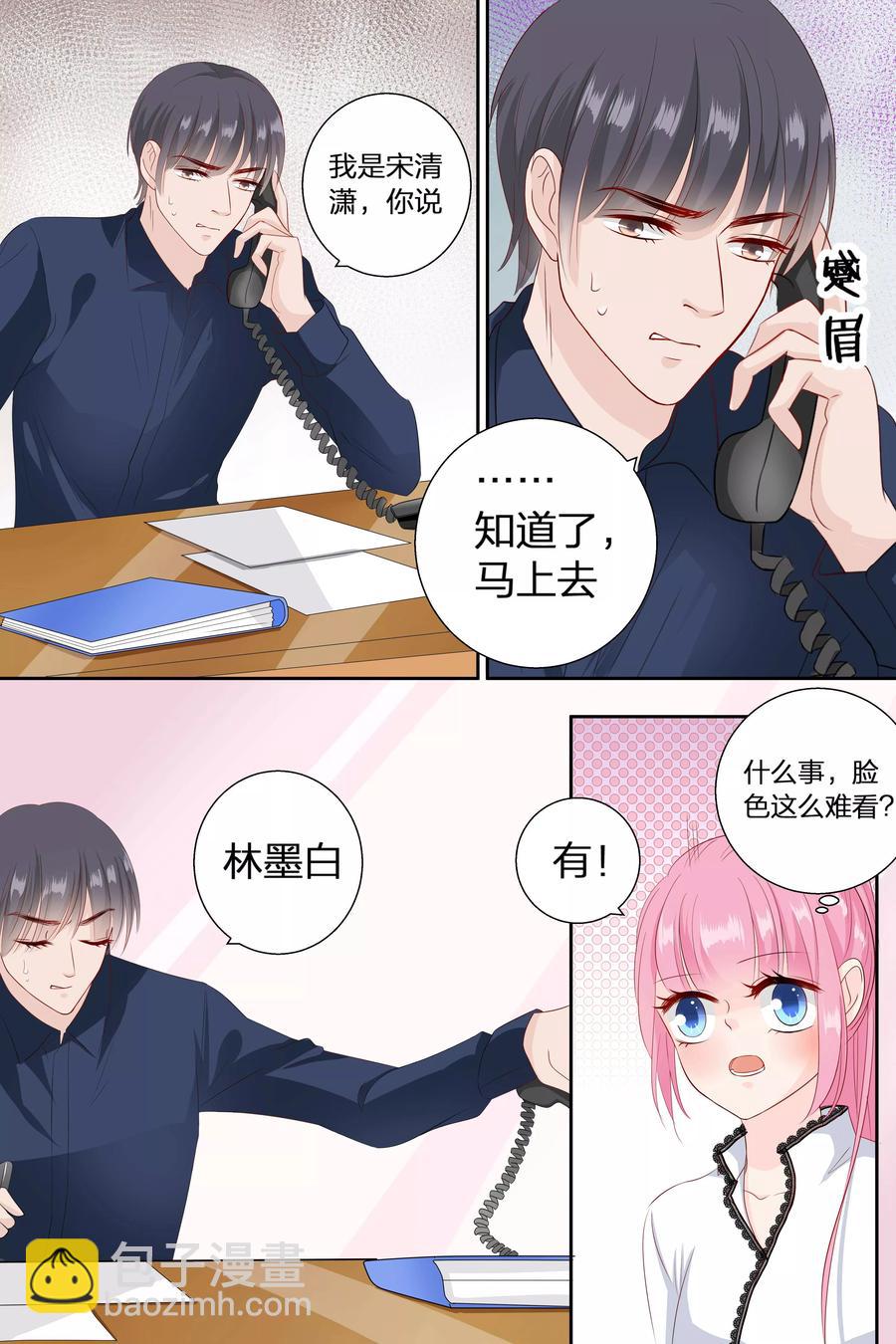 第73话 火冒三丈2