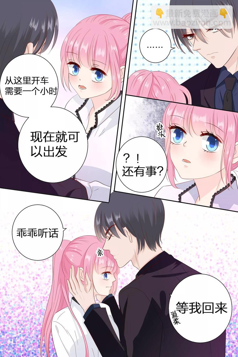 第73话 火冒三丈5