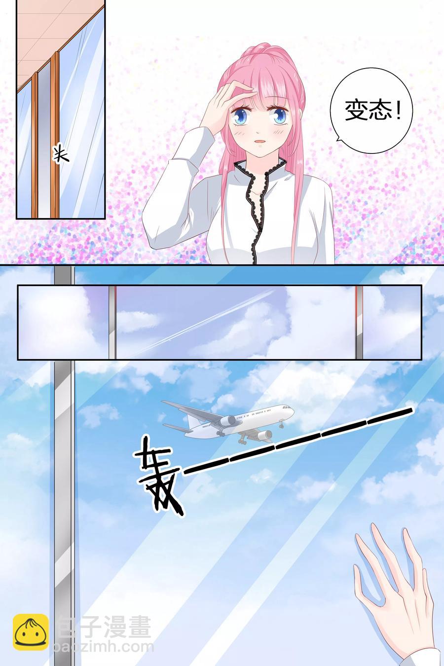 第73话 火冒三丈6