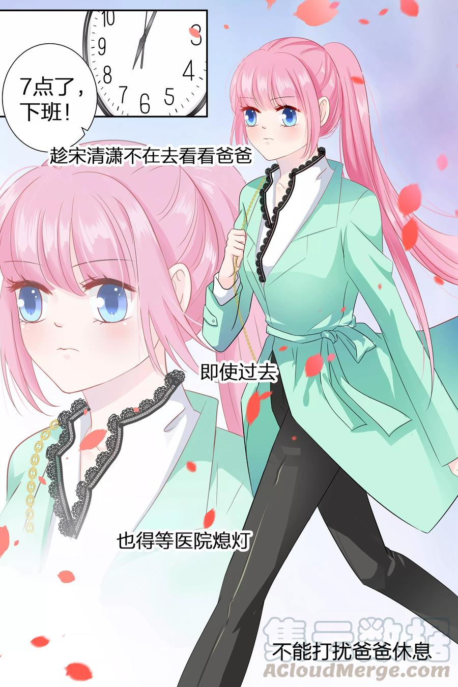 第74话 福利院？医院！0