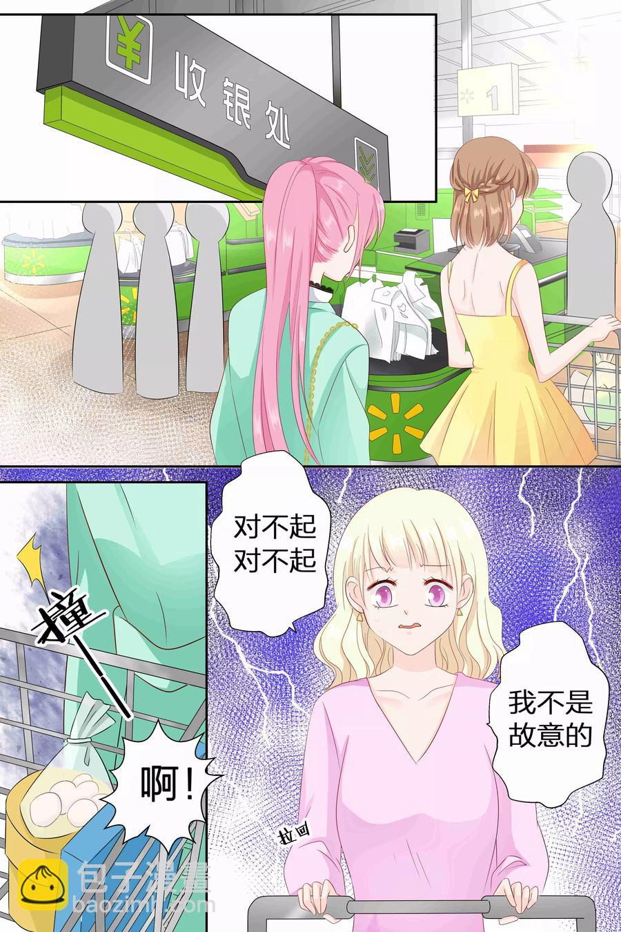 第74话 福利院？医院！2