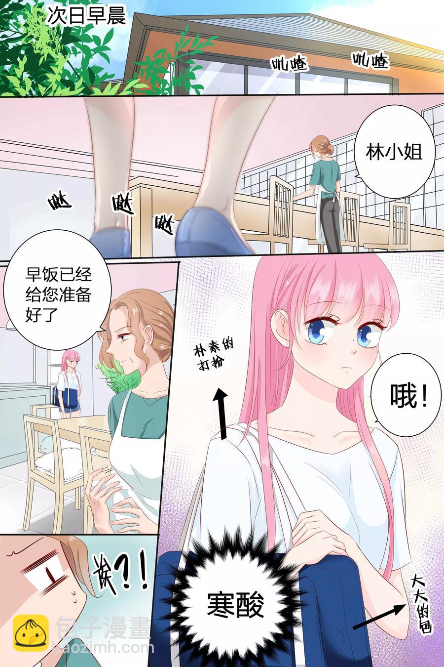 第74话 福利院？医院！5