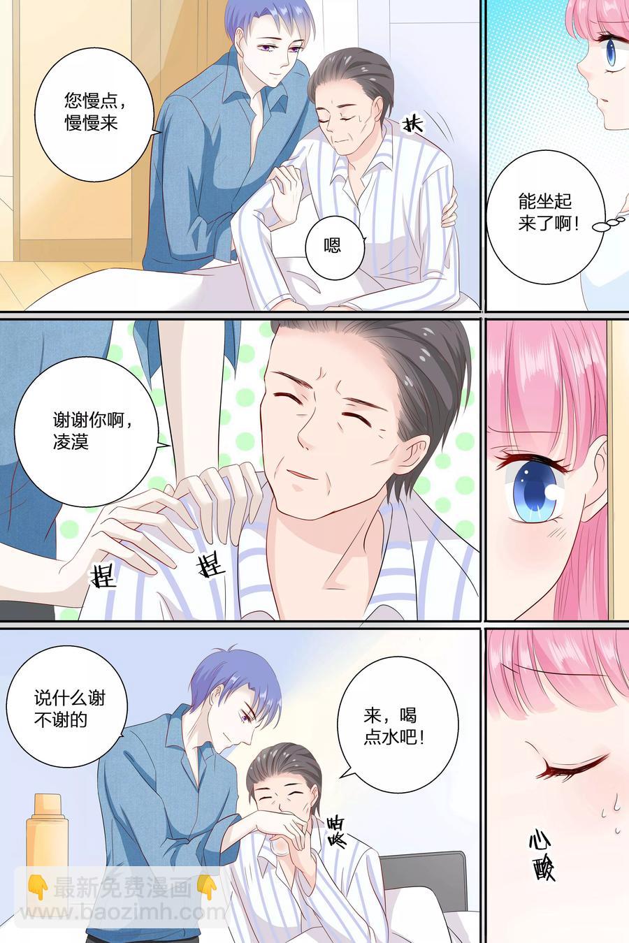 第75话 这是我该做的2