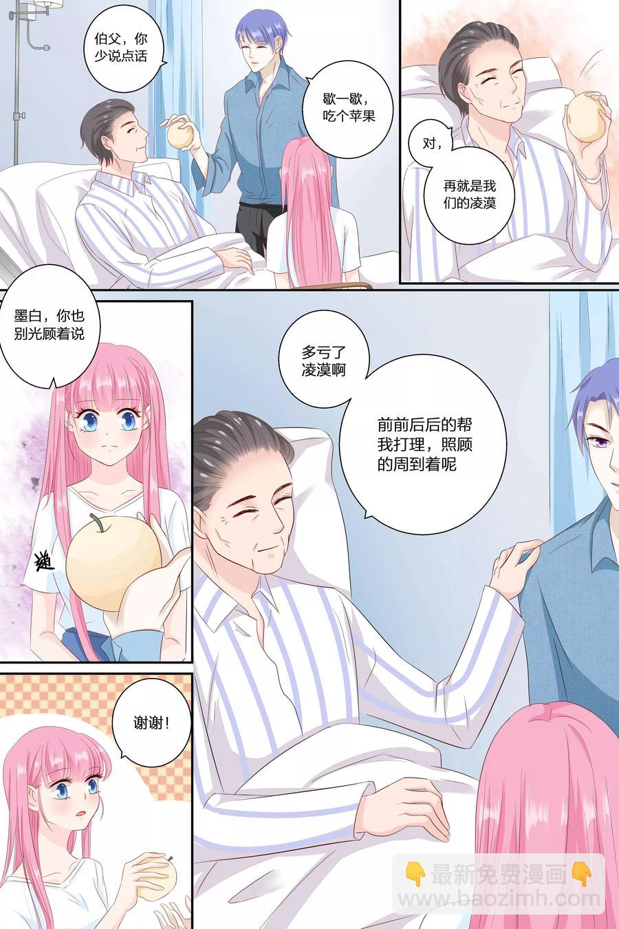 第75话 这是我该做的5