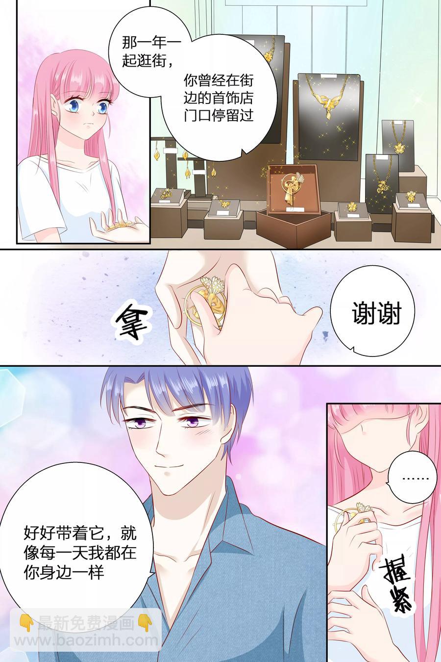 第76话 我知道我知道我知道7