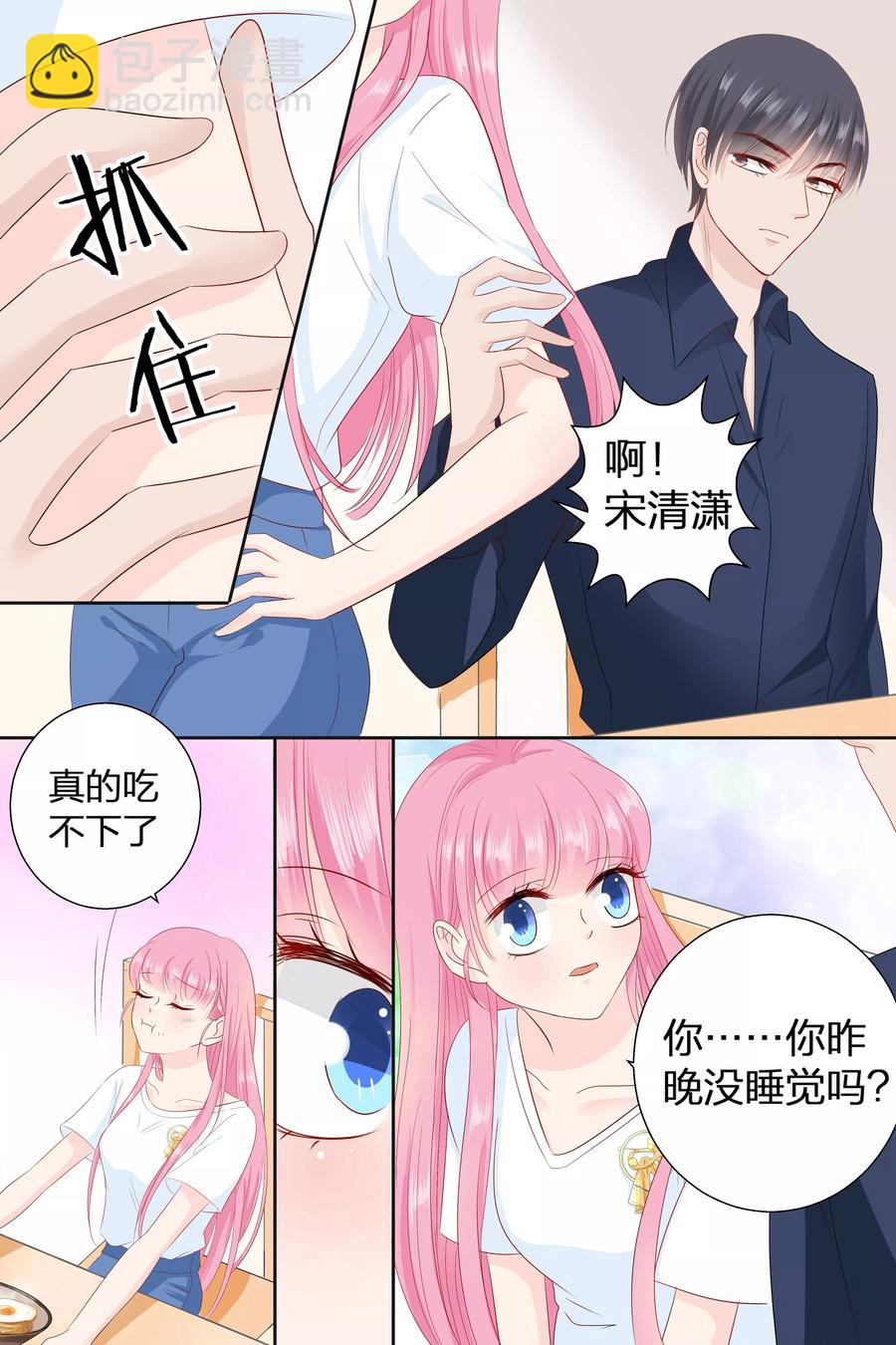 第77话 吃面6