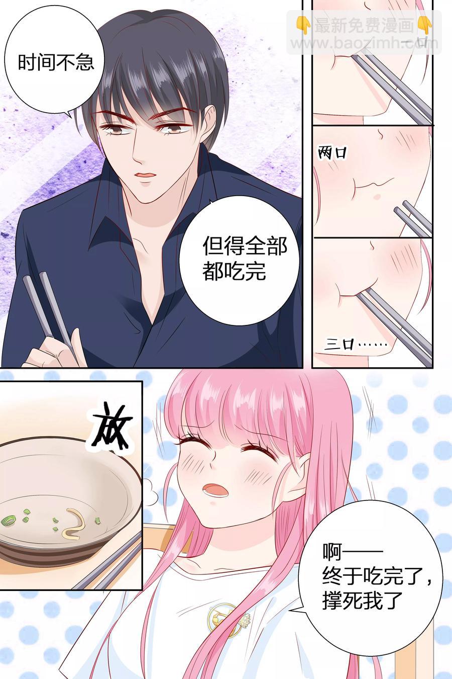第78话 多少钱我都可以给你1