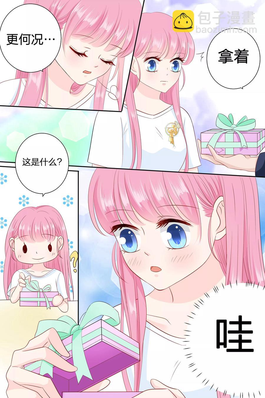 第78话 多少钱我都可以给你5