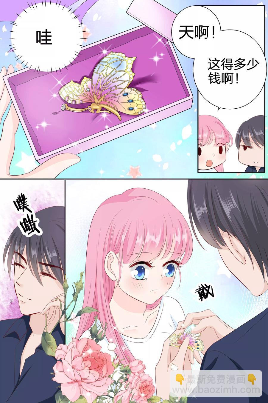第78话 多少钱我都可以给你6