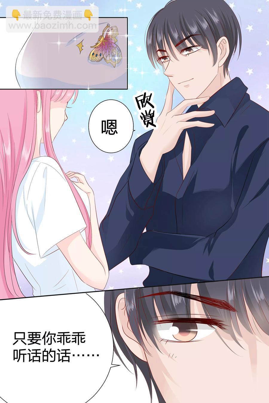 第78话 多少钱我都可以给你7