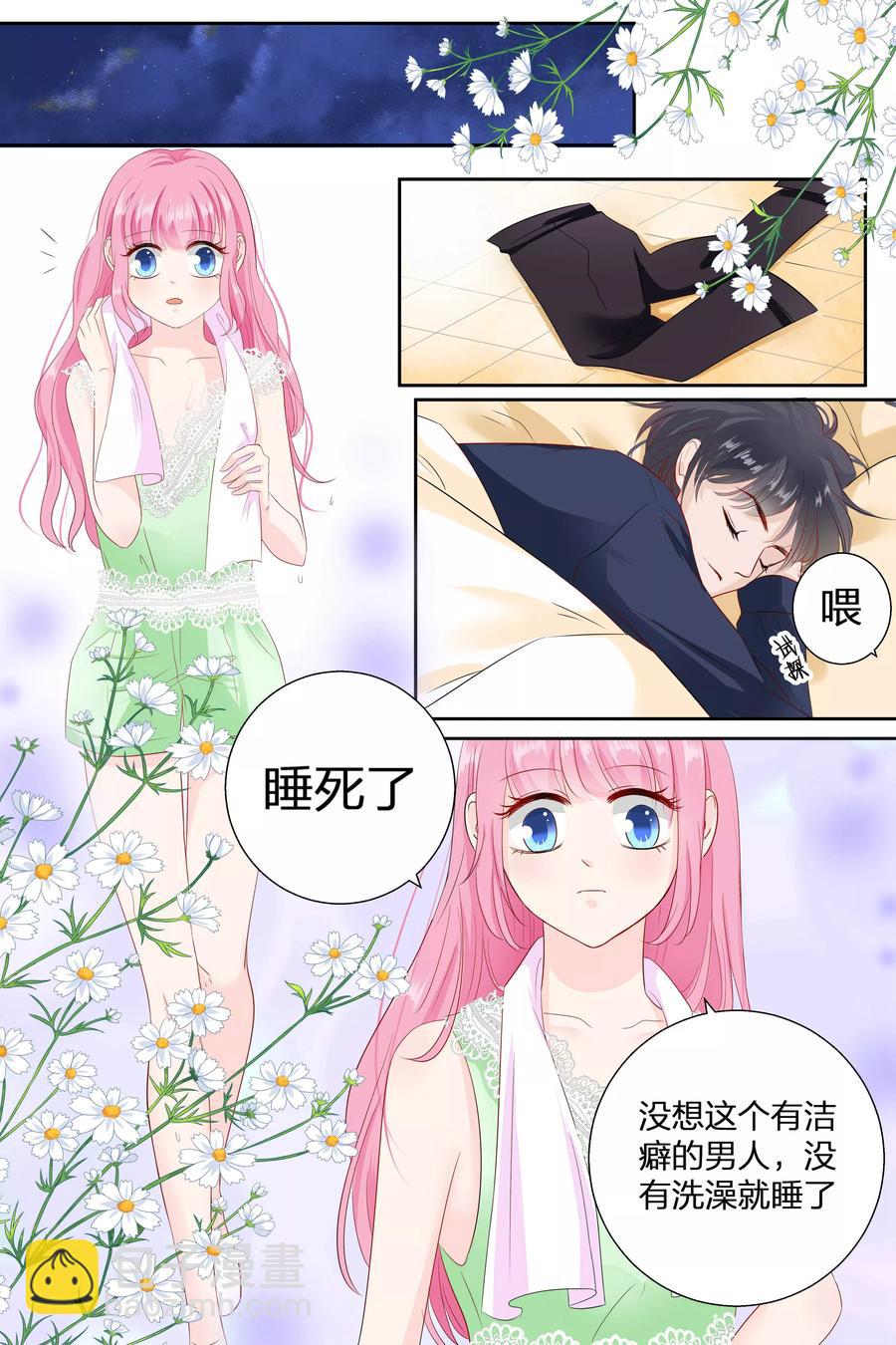 第79话 今天是我生日2