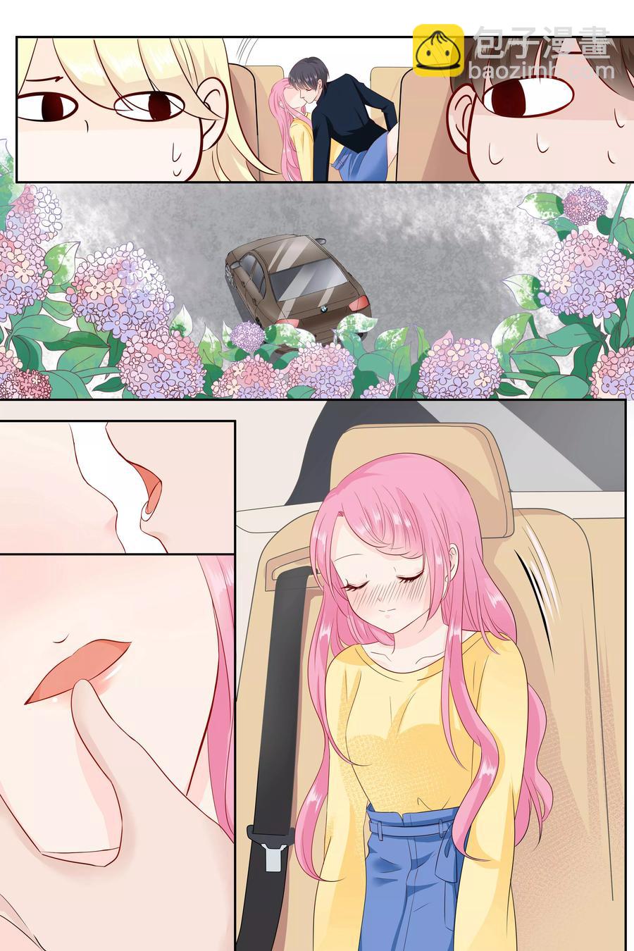 第81话 惹小豹子生气了3