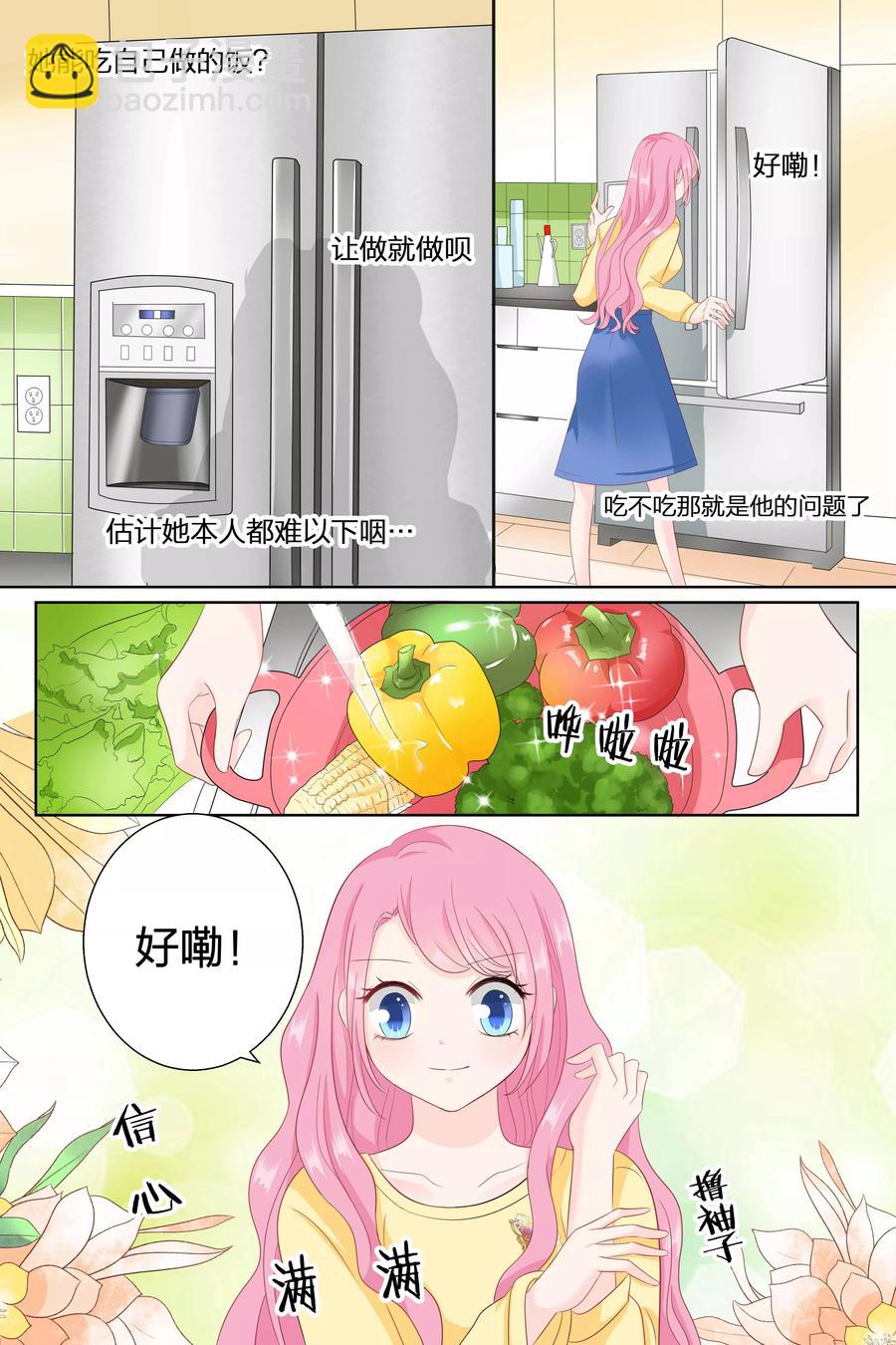 第82话 做菜3