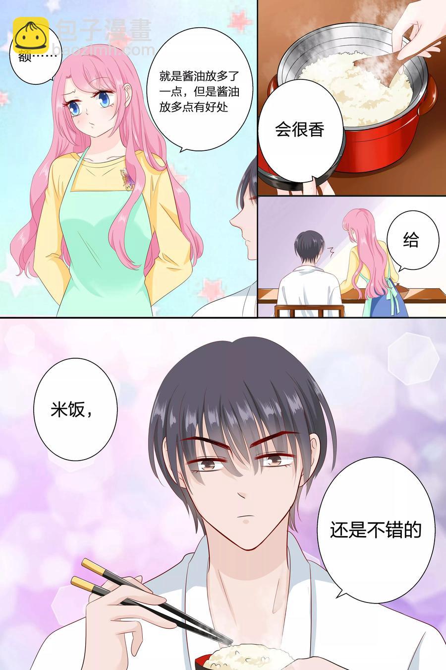 第82话 做菜5