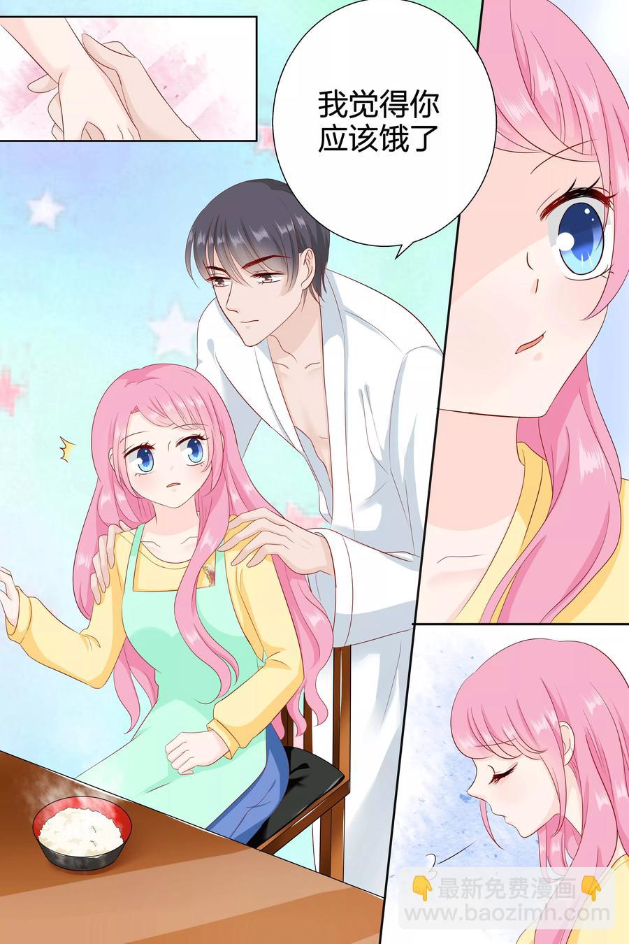 第82话 做菜7