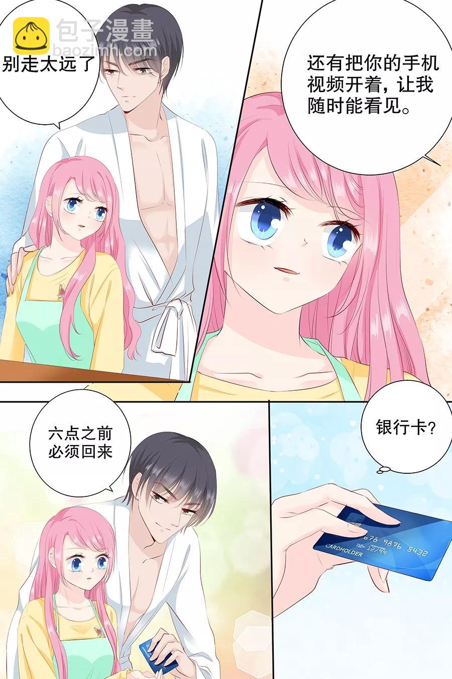 第83话 难吃6