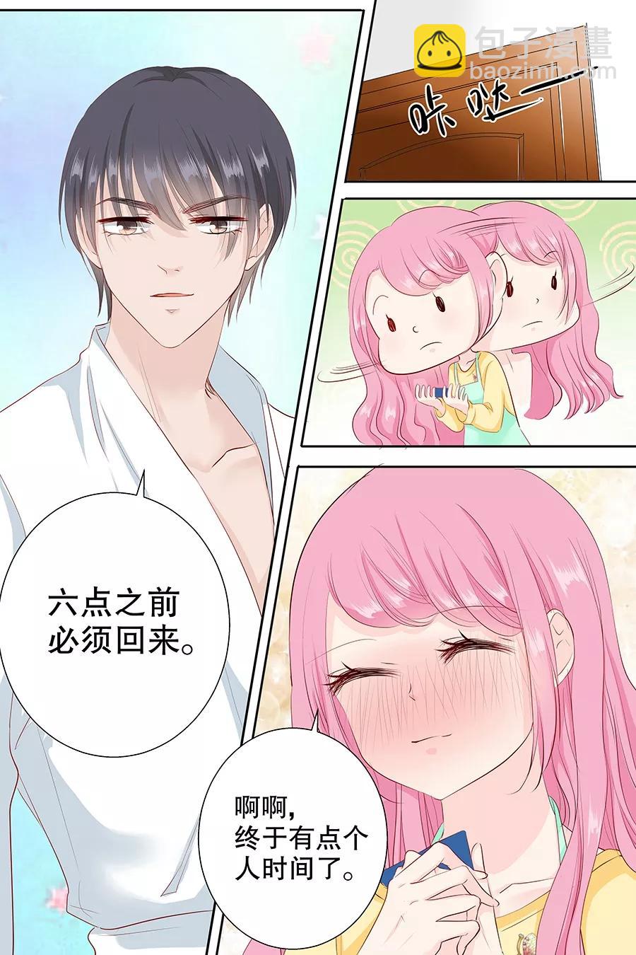 第83话 难吃7