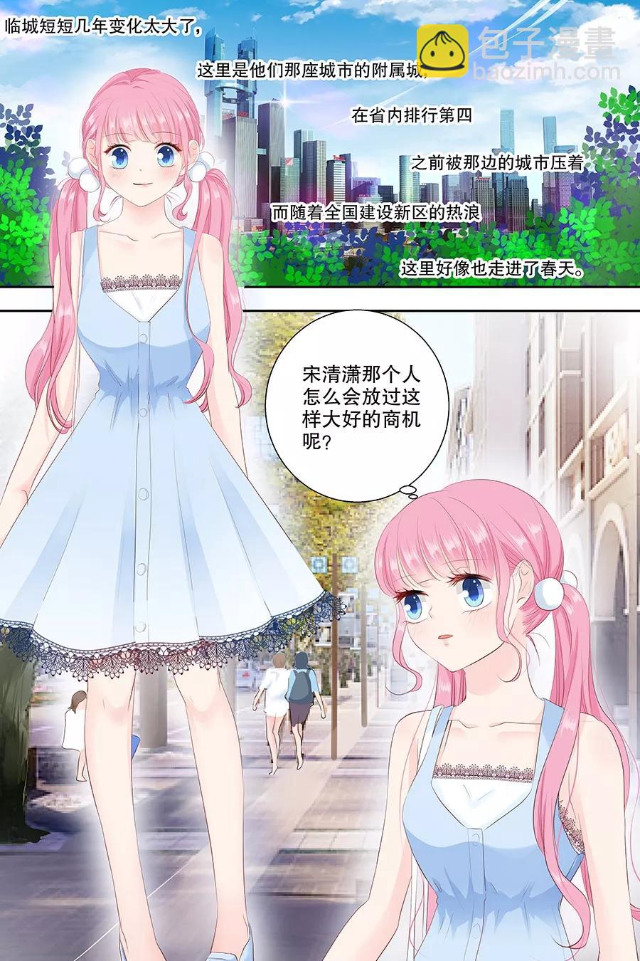 第83话 难吃8