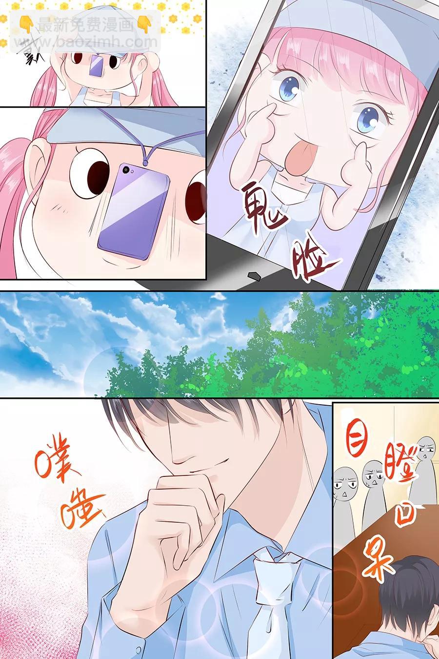 第84话 宋清潇的钱4