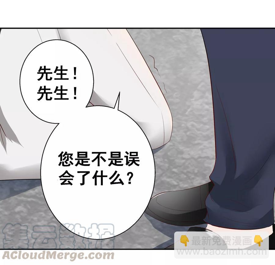 第86话 她是你老婆？10