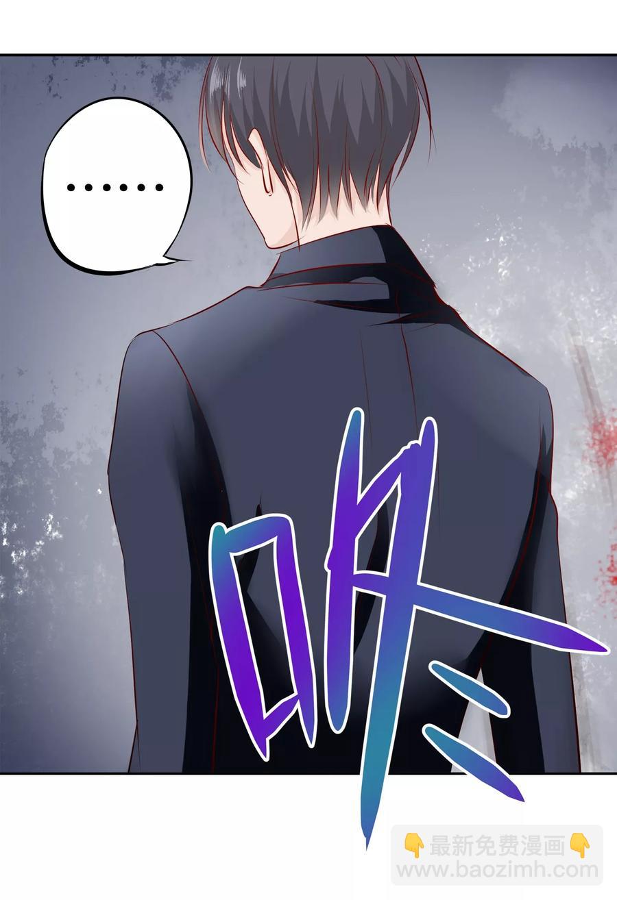 第86话 她是你老婆？18